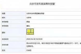 雷竞技rayba在线截图3